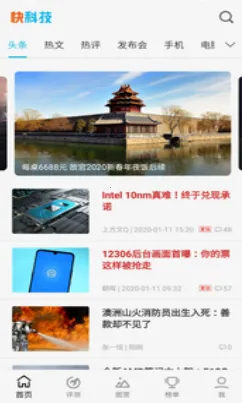 ��Ƽ�2026���ذ�װ