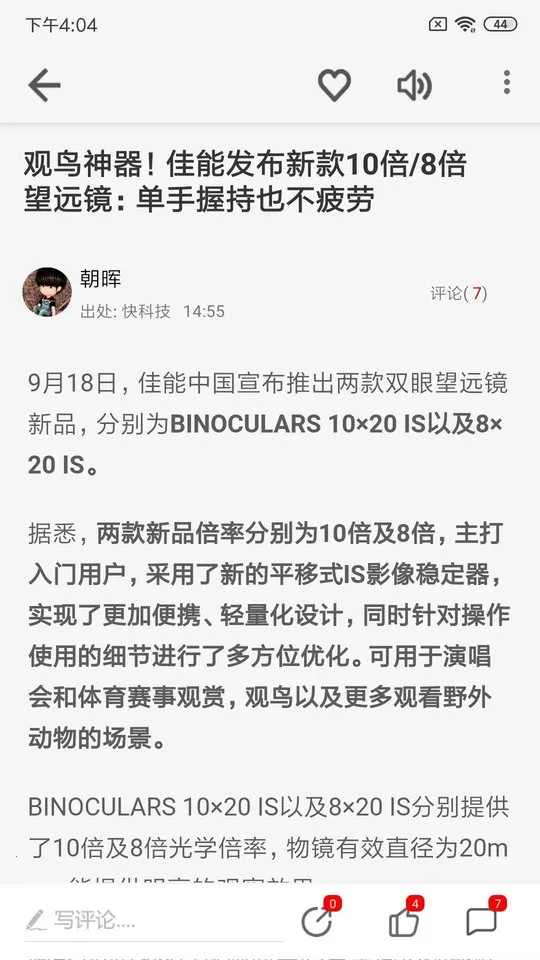 ��Ƽ�2026���ذ�װv5.5.2 �ٷ������ͼ