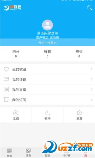 ��Ƽ�2026���ذ�װv5.5.2 �ٷ������ͼ