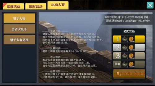 魔渊之刃单机离线破解版 魔渊之刃单机离线破解版