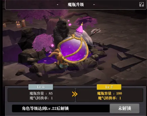魔渊之刃单机离线破解版 魔渊之刃单机离线破解版