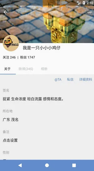 share΢���ͻ���(΢���ͻ���Ӧ��)v3.9.6 �ֻ����ͼ