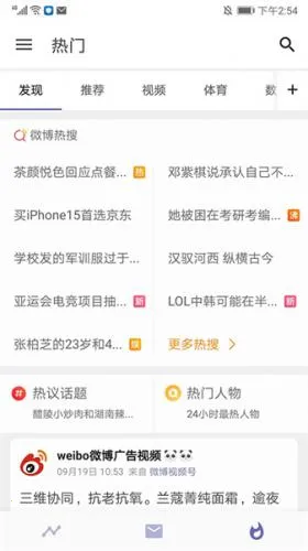 share΢���ͻ���(΢���ͻ���Ӧ��)