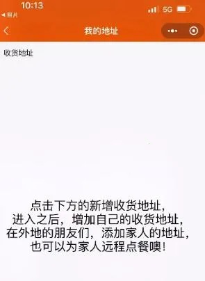 小镇外卖(乡镇外卖点餐) 小镇外卖(乡镇外卖点餐)