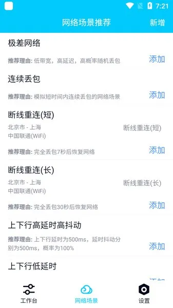 QNET�ƽ�������׿���ֻ���