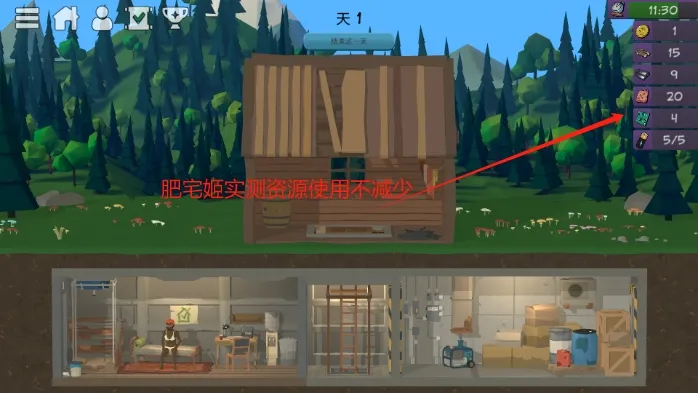 ��ʬɭ��3���İ�����v1.0.23 �ֻ����ͼ