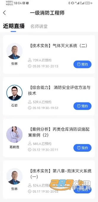 ѧ�������׿���ֻ��� 3.0.3v3.0.3 �ֻ����ͼ