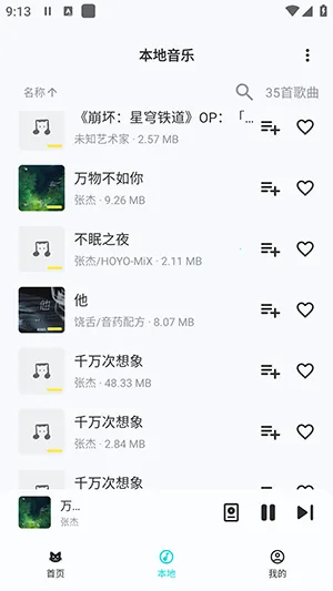 ��������1.1.9.2