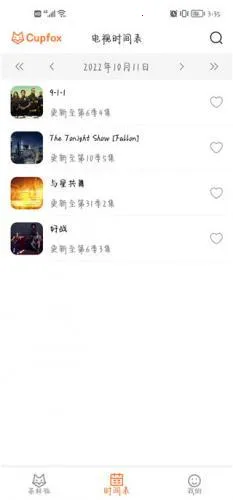 Upfox2026�ٷ����°汾