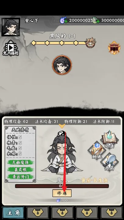 ���ſ���ϵͳȥ����ħ�İ�