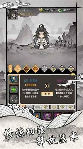 ���ſ���ϵͳȥ����ħ�İ�v1.14 ��Ѱ��ͼ