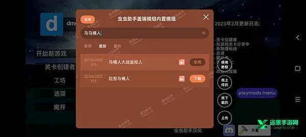 ����ģ���ֻ����Դ�ģ��
