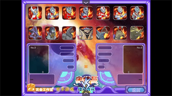 �������񶷴�˵�ƽ��v1.0 �ֻ����ͼ