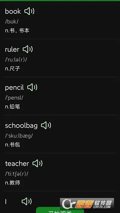 ���ﱳ����(Ӣ��ѧϰ����)