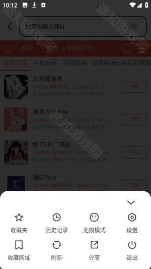 es������ֻ������ذ�װ