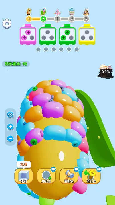 ���İ���˿(��˿����С��Ϸ)v1.0.5 ��Ѱ��ͼ