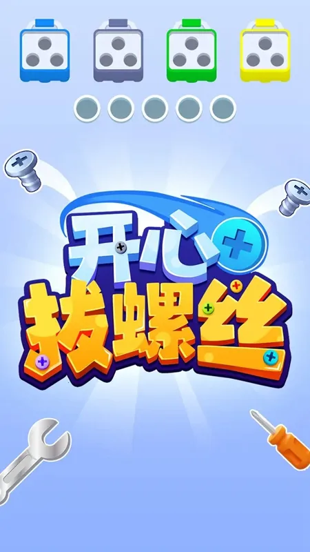 ���İ���˿(��˿����С��Ϸ)v1.0.5 ��Ѱ��ͼ