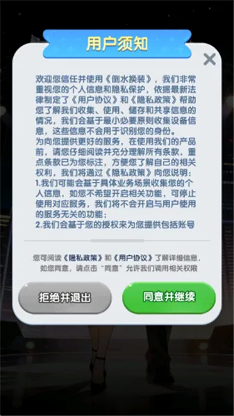 ��ˮ��װ2026�ٷ����°汾v1.0.0.0 �ٷ������ͼ