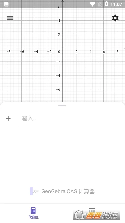 GeoGebra CAS������(��ѧ���㹤��)v5.4.920.0 �ֻ����ͼ