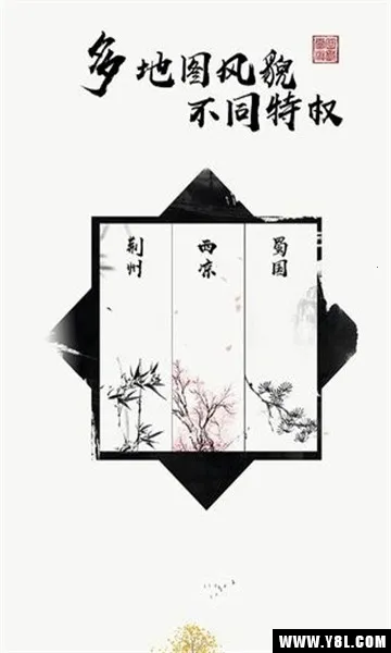 ���Դ�����(����������Ϸ)v3.8.0 ��Ѱ��ͼ