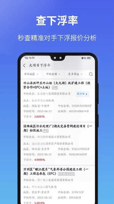 ����ͨapp���ذ�װv5.32.0 �ٷ������ͼ