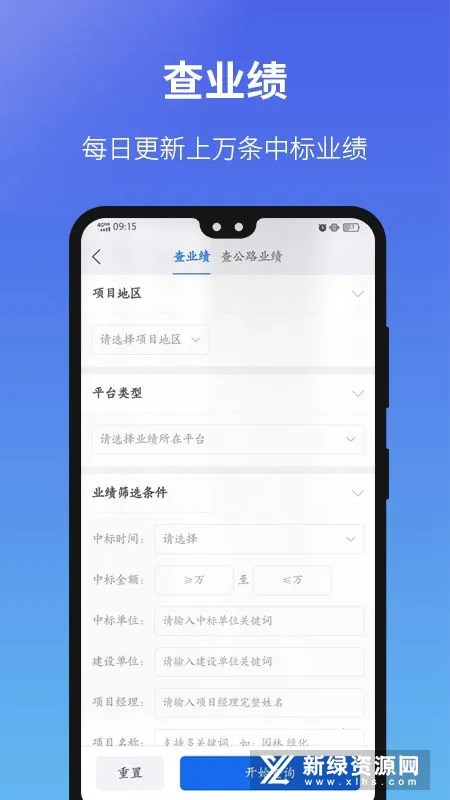 ����ͨapp���ذ�װv5.32.0 �ٷ������ͼ