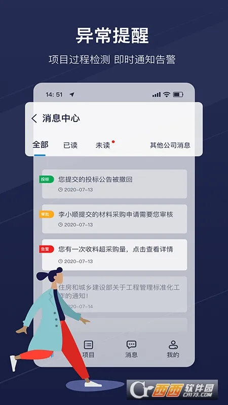 ����(������������)v5.15.7 ��׿���ͼ