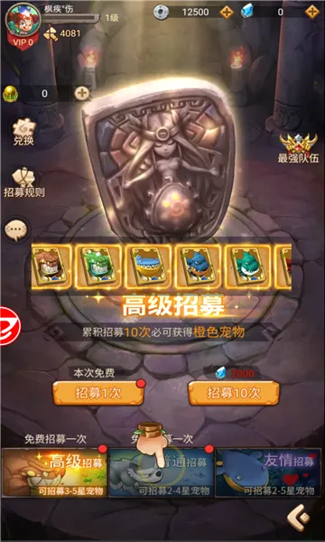 ��������(������ð����Ϸ)v1.9 ��Ѱ��ͼ