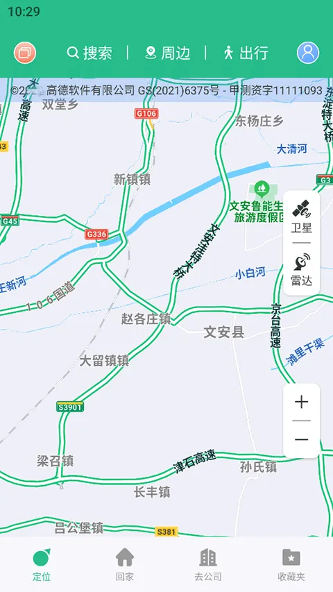 ARʵ������2026���°汾v10.1 �ٷ������ͼ