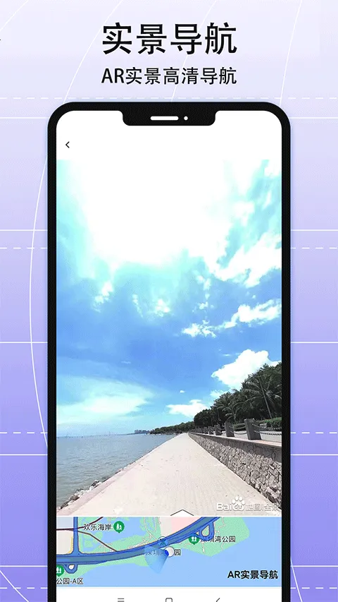 ARʵ������2026���°汾v10.1 �ٷ������ͼ