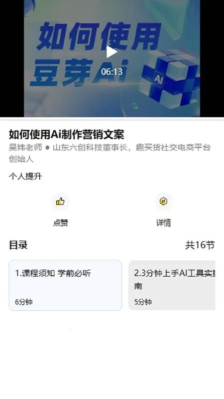��ѿAI2026���ذ�װv1.0.17 �ֻ����ͼ