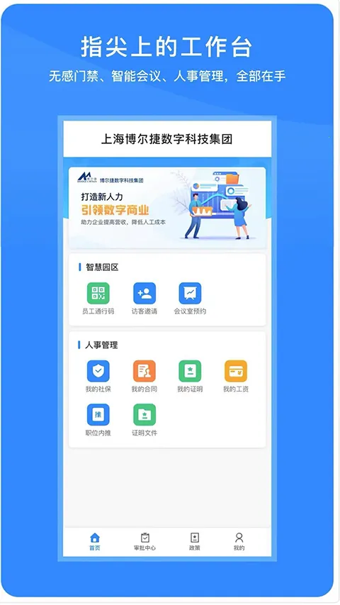 ��ѿ��Ա������2026�ٷ����°汾v1.2.6 �ٷ������ͼ