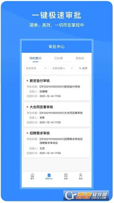 ��ѿ��Ա������2026�ٷ����°汾v1.2.6 �ٷ������ͼ