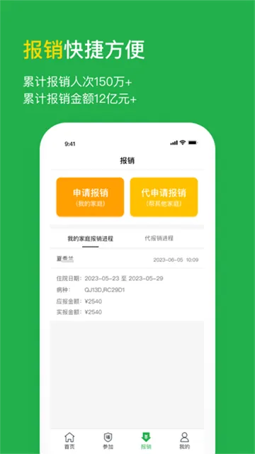 ���屦2026���°汾v4.5.8 �ֻ����ͼ