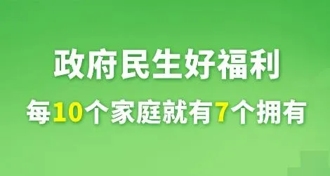福村宝2026最新版本 福村宝2026最新版本