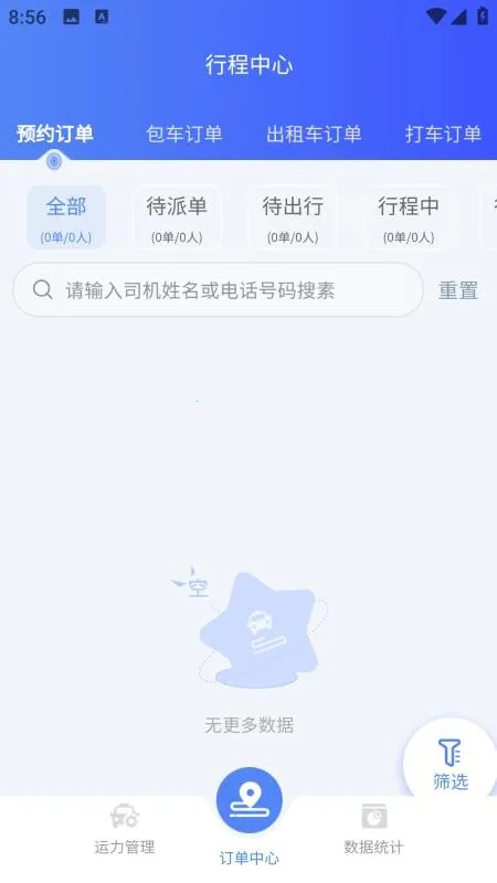 �����˵��������ֻ���v1.0.4 �ٷ������ͼ