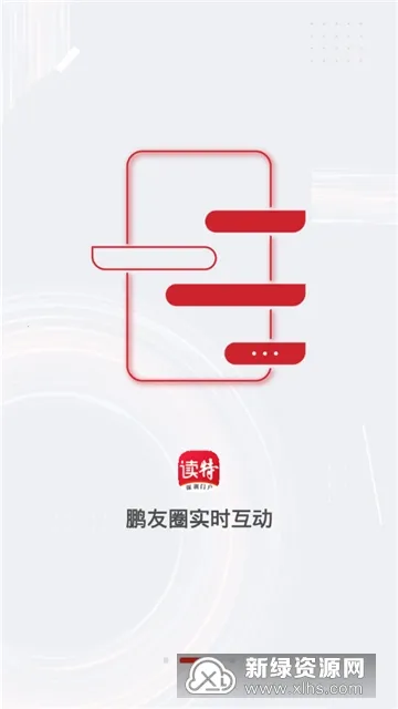 ����2026�ٷ�����v9.3.0.0 ��׿���ͼ