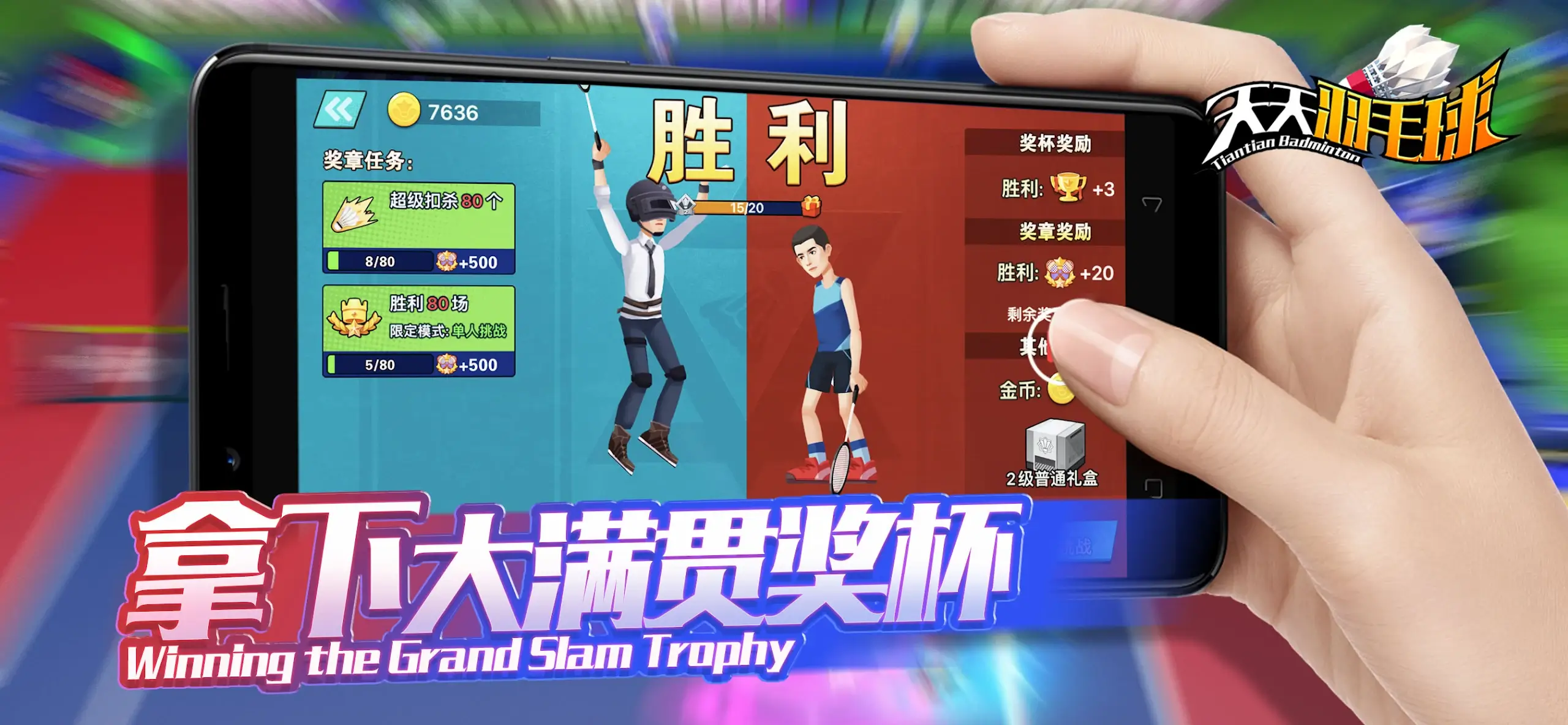 ������ë�����������v1.0 �ֻ����ͼ