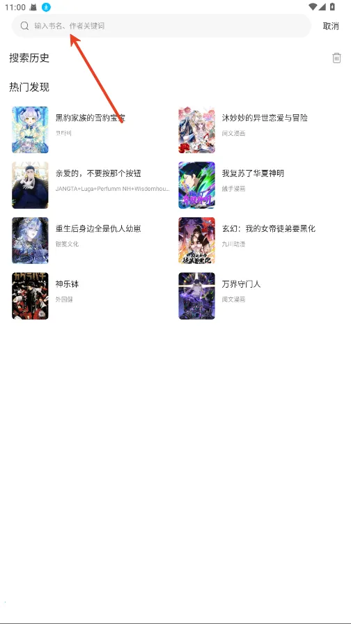 ���������޹������v1.0.0 ��Ѱ��ͼ