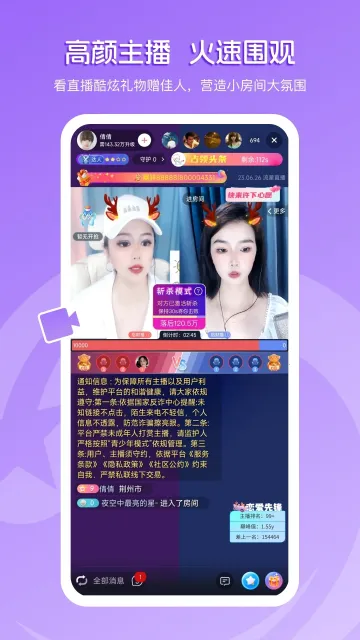 ����ֱ��(�ֻ�ֱ��ƽ̨)