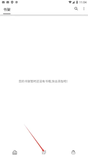 海豚阅读app(免费阅读软件) 海豚阅读app(免费阅读软件)