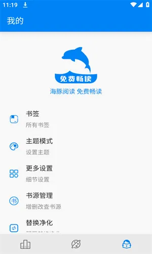 �����Ķ�app(����Ķ�����)v3.23.110822 ��Ѱ��ͼ