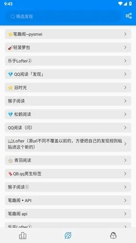 �����Ķ�app(����Ķ�����)v3.23.110822 ��Ѱ��ͼ