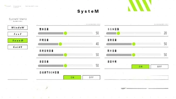 献给渴望改变的你中文版(恋爱手游) 献给渴望改变的你中文版(恋爱手游)