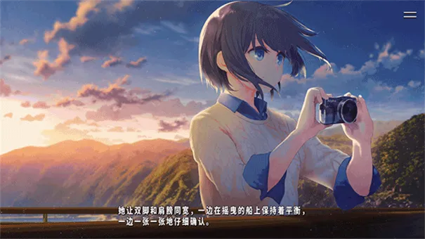 献给渴望改变的你中文版(恋爱手游) 献给渴望改变的你中文版(恋爱手游)