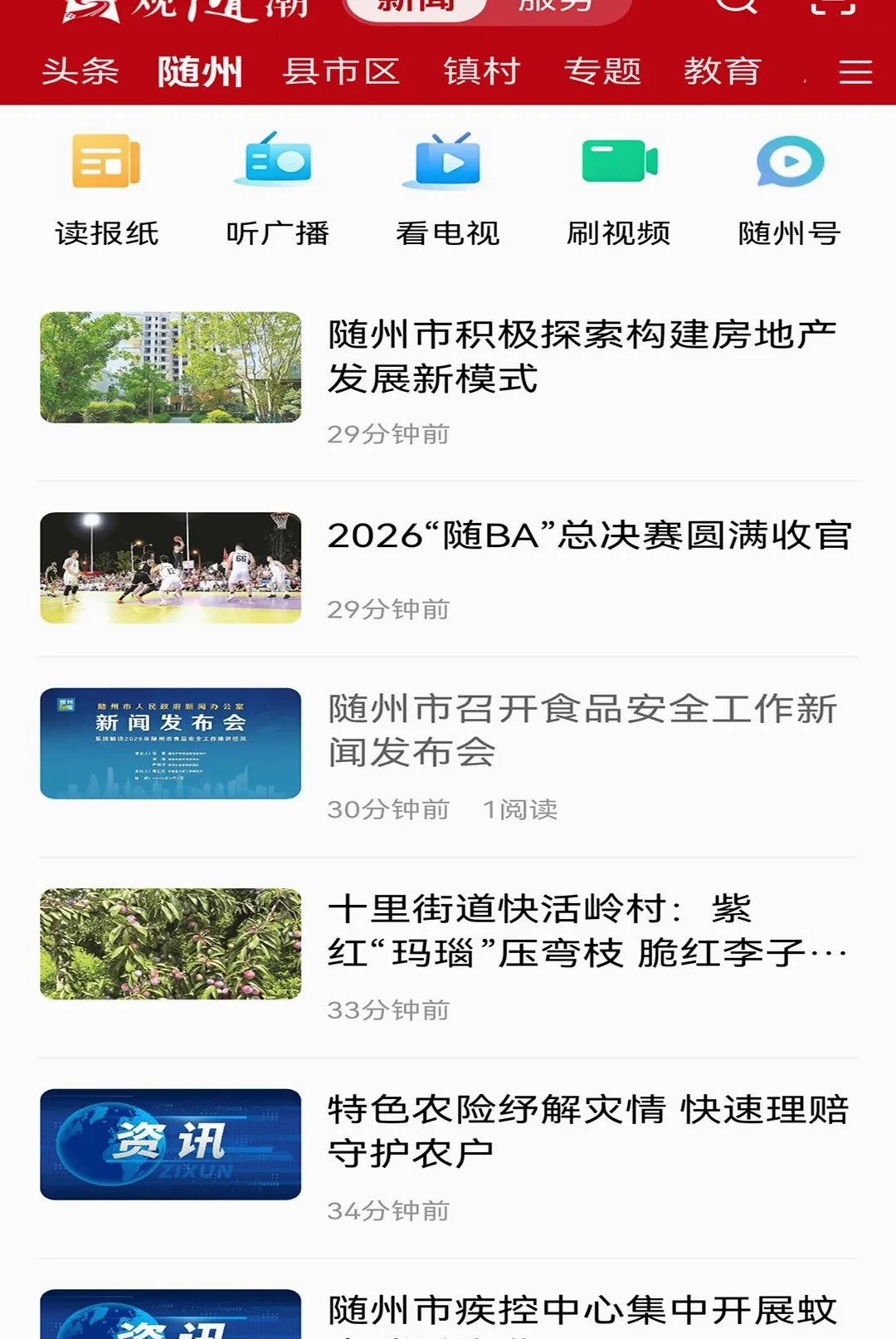 ���泱APP(����������Ŧ)v1.0.0 �ֻ����ͼ