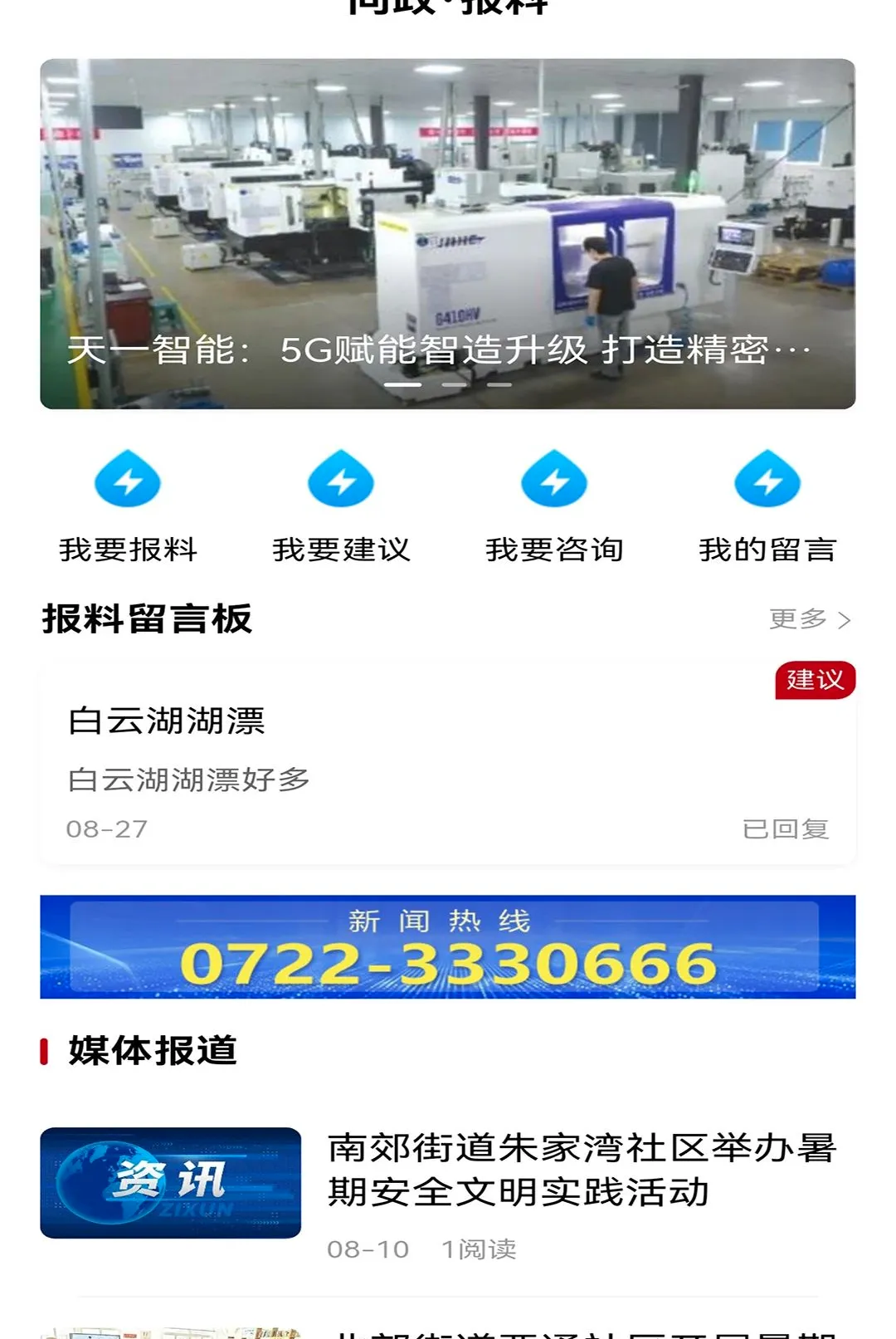 ���泱APP(����������Ŧ)