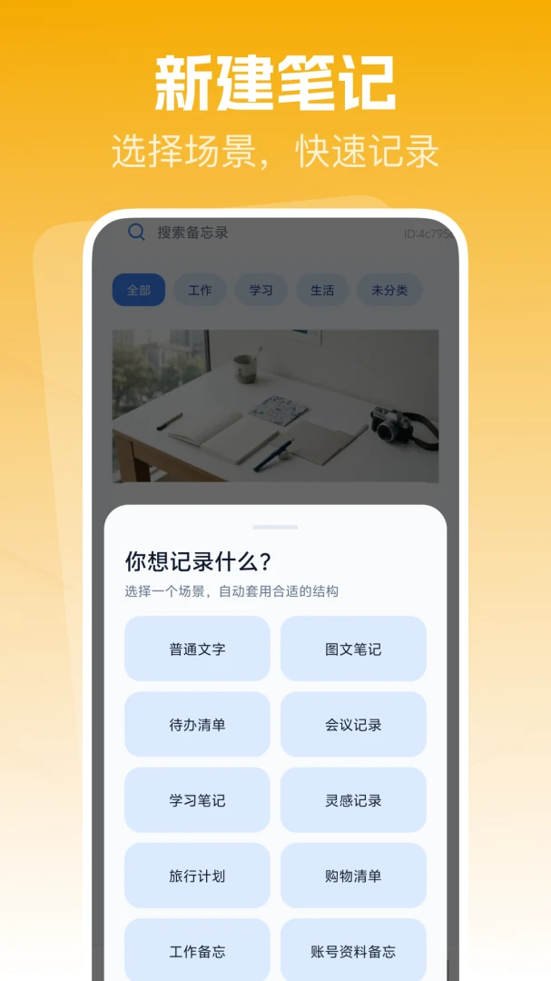 ����¼��ǩ��¼����2026�ٷ����°汾v1.0.0 �ٷ������ͼ
