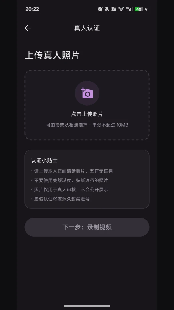 ��Լͬ�ǽ���(���˽�������)v1.0.0 �ٷ������ͼ