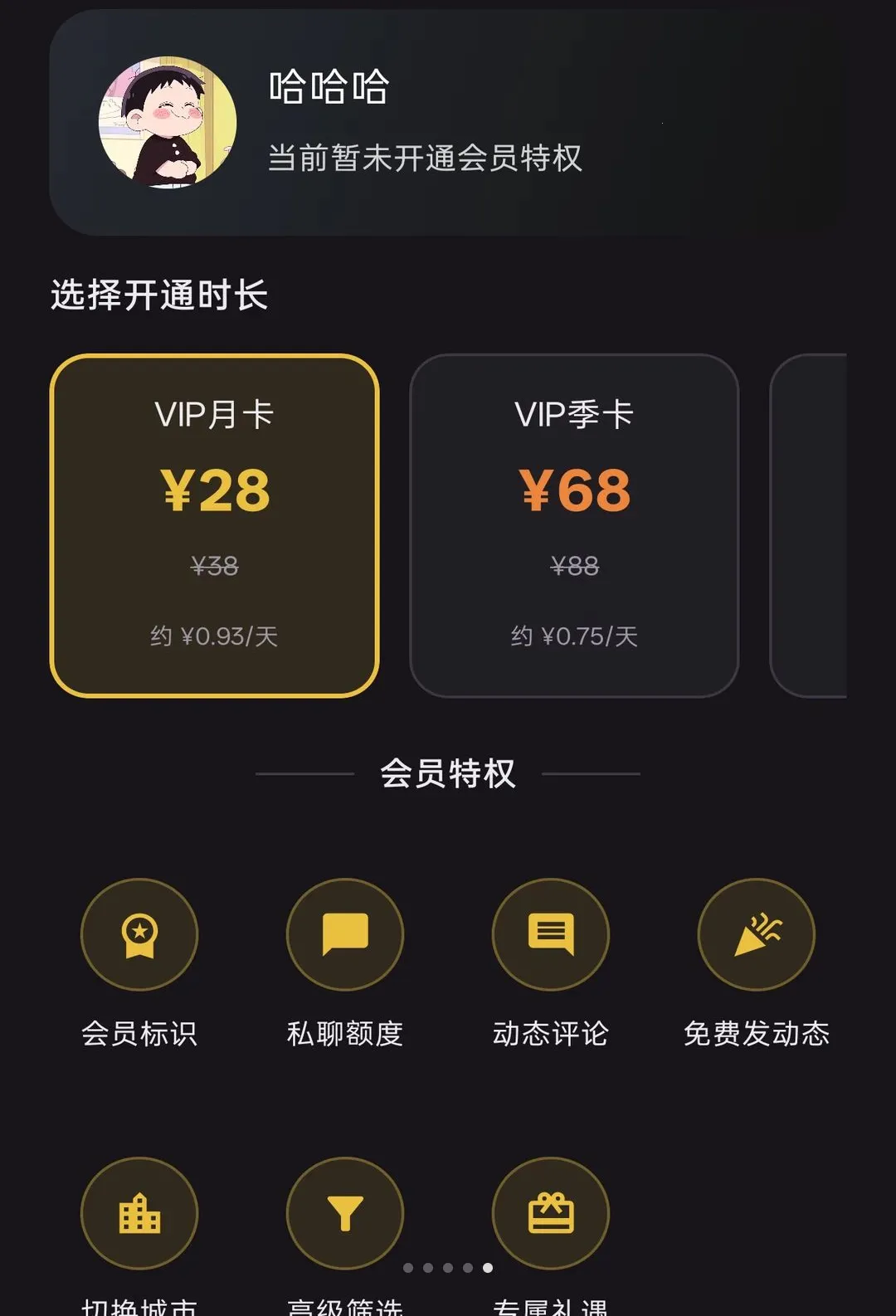 ��Լͬ�ǽ���(���˽�������)v1.0.0 �ٷ������ͼ